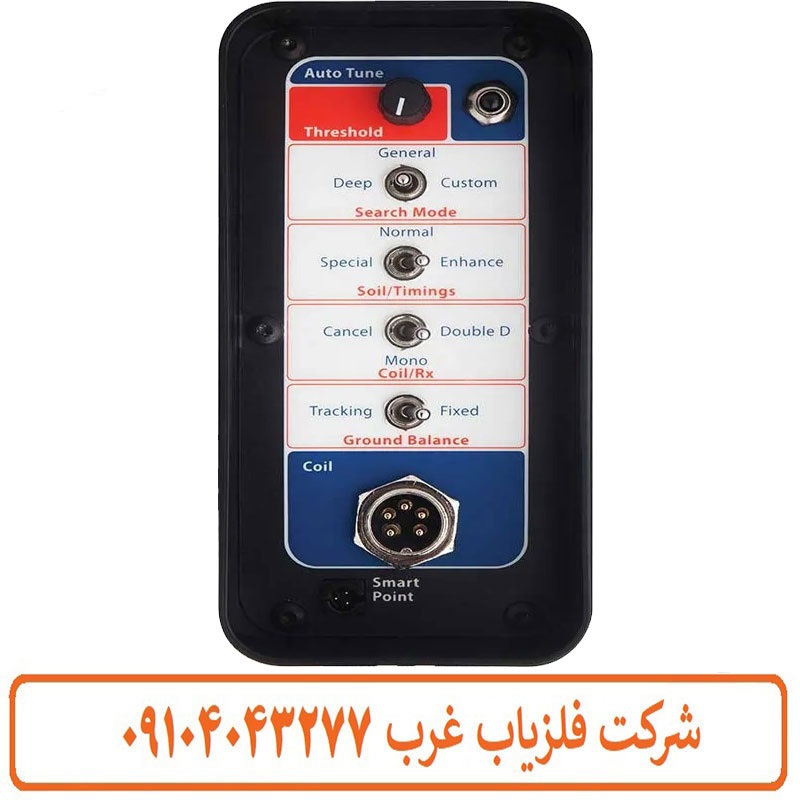 فلزیاب نقطه زن GPX5000