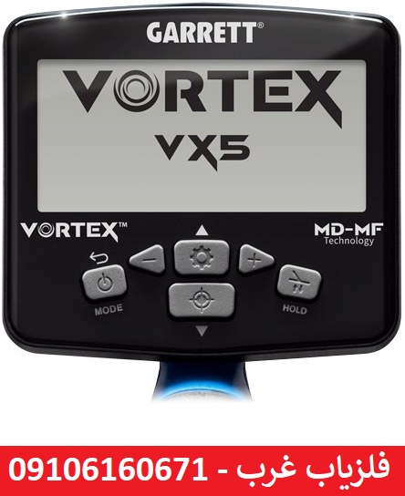 فلزیاب گرت Vortex VX5