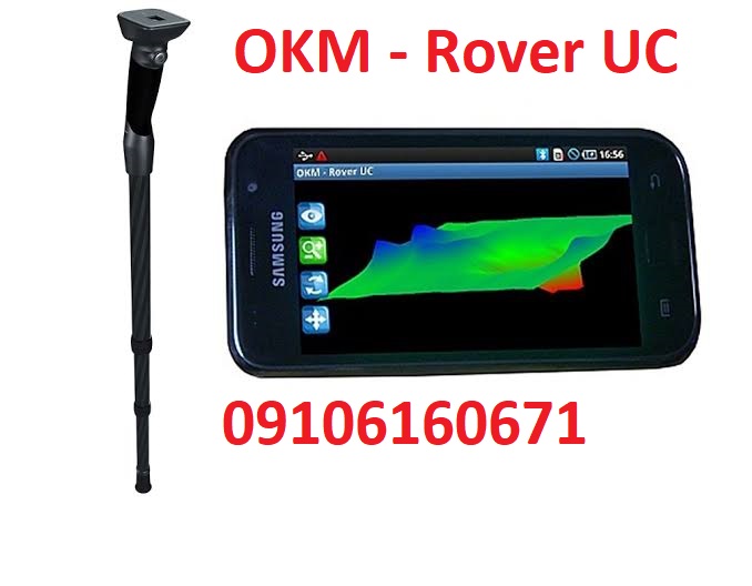 فلزیاب Rover UC