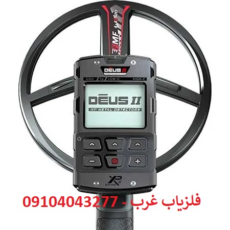 فلزیاب XP Deus II