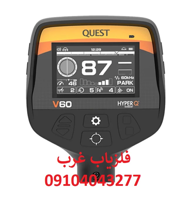 فلزیاب Quest V60