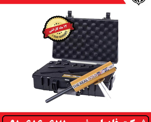 ردیاب AKS هفت آنتن