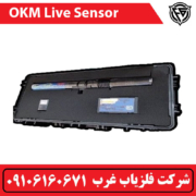 لایو اسکن OKM