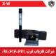 فلزیاب اسکنر تصویری X-W