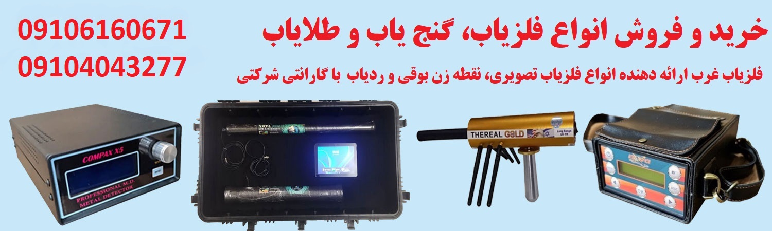 بنر