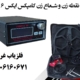 فلزیاب کامپکس X6