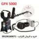 فلزیاب نقطه زن GPX5000