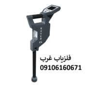 Rover-C4-2021-detail-1 فلزیاب Rover C4