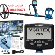 vortex VX5-1 فلزیاب گرت Vortex VX5