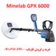 فلزیاب GPX 6000