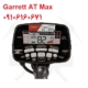 فلزیاب Garrett AT Max