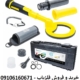 فلزیاب PulseDive