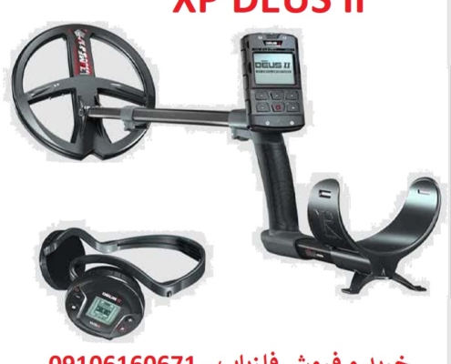 فلزیاب XP Deus II