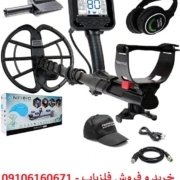 anfibio فلزیاب نوکتا انفیبیو