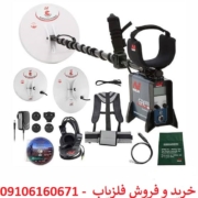 فلزیاب GPZ 7000